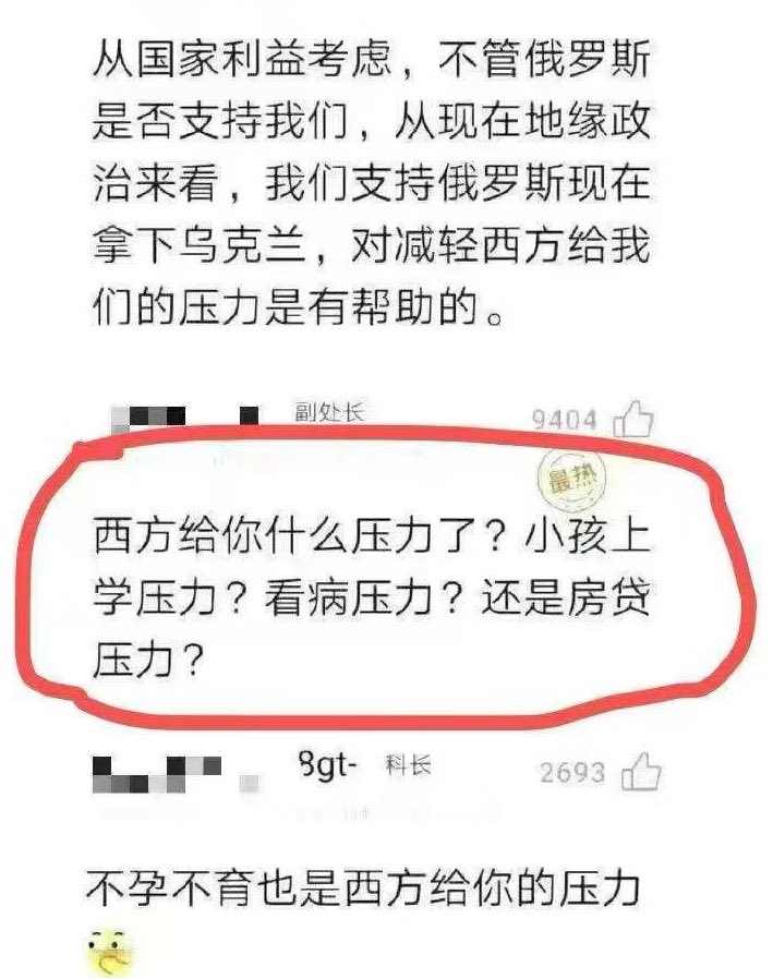 Jam79922967's tweet photo. 中国人民的被伤害100%来自中国人 https://t.co/HJaAq29Zza