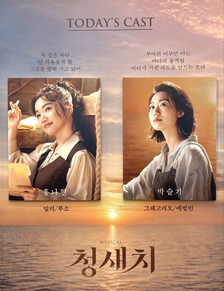 kongsa990's tweet photo. 🎣 7/28 20:00 청새치 자첫 콩첫 🎣 https://t.co/JMAEcczWPS