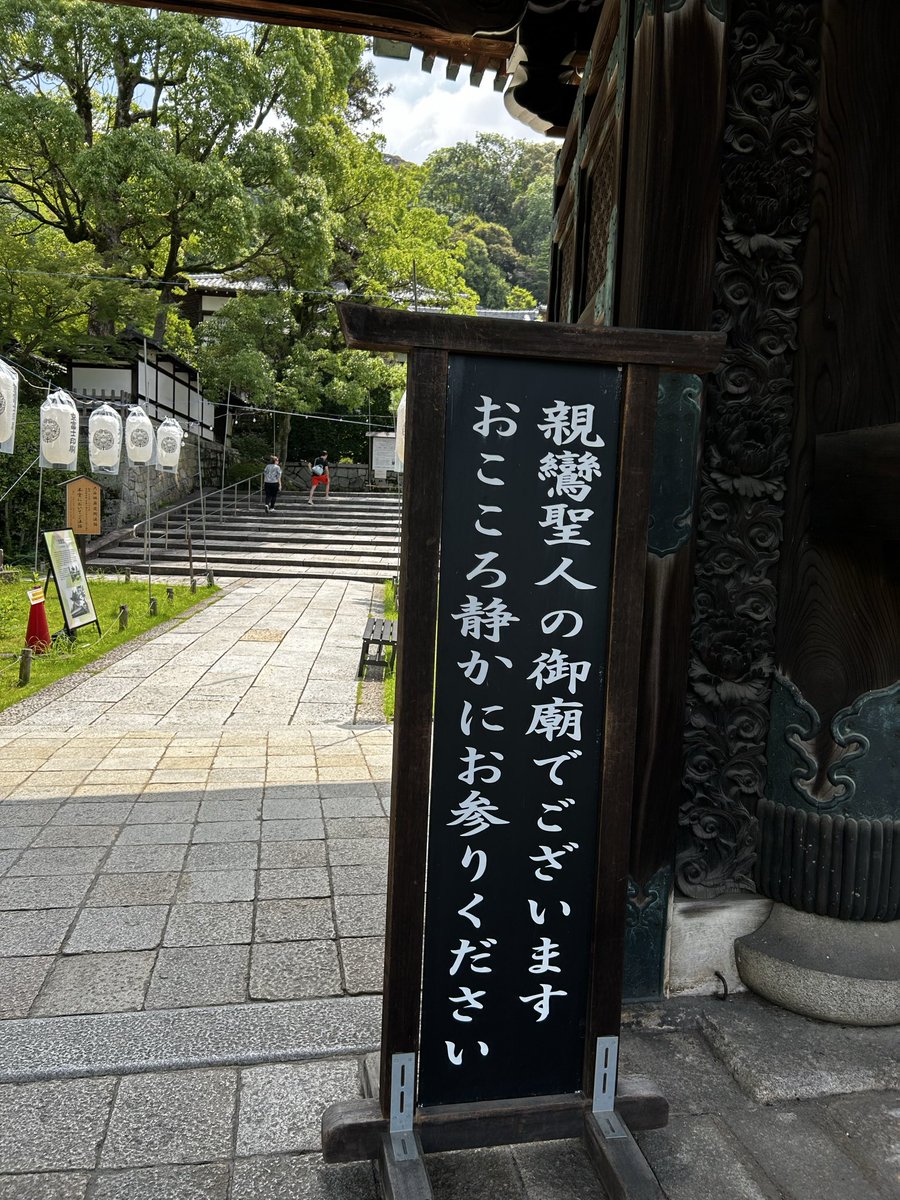 tenibibo's tweet photo. お盆休みすらない完全カレンダー通りの会社やから
有休取って早めの墓参り
閑散としてるけど
心落ち着けて
どこか清々しい🍃 https://t.co/qTDHLKHINx