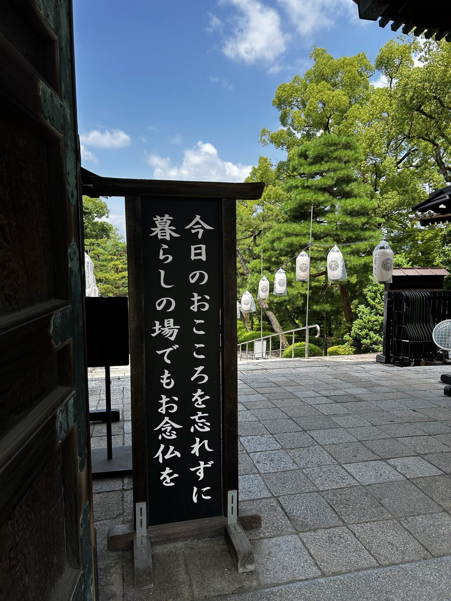tenibibo's tweet photo. お盆休みすらない完全カレンダー通りの会社やから
有休取って早めの墓参り
閑散としてるけど
心落ち着けて
どこか清々しい🍃 https://t.co/qTDHLKHINx
