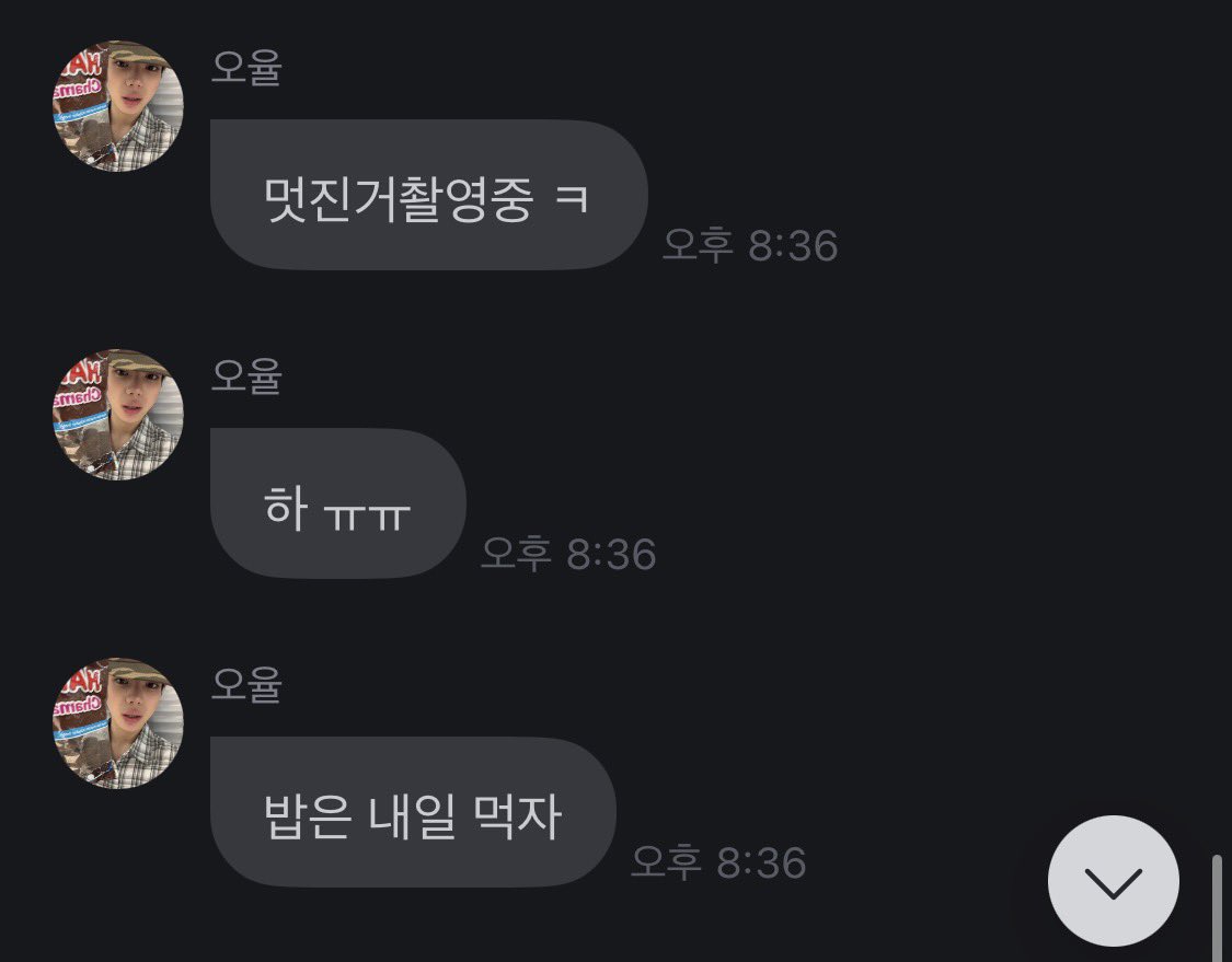 V2G_0ut's tweet photo. 무슨 촬영인지 너무 궁금한데 https://t.co/i8RGZ9u5Tg