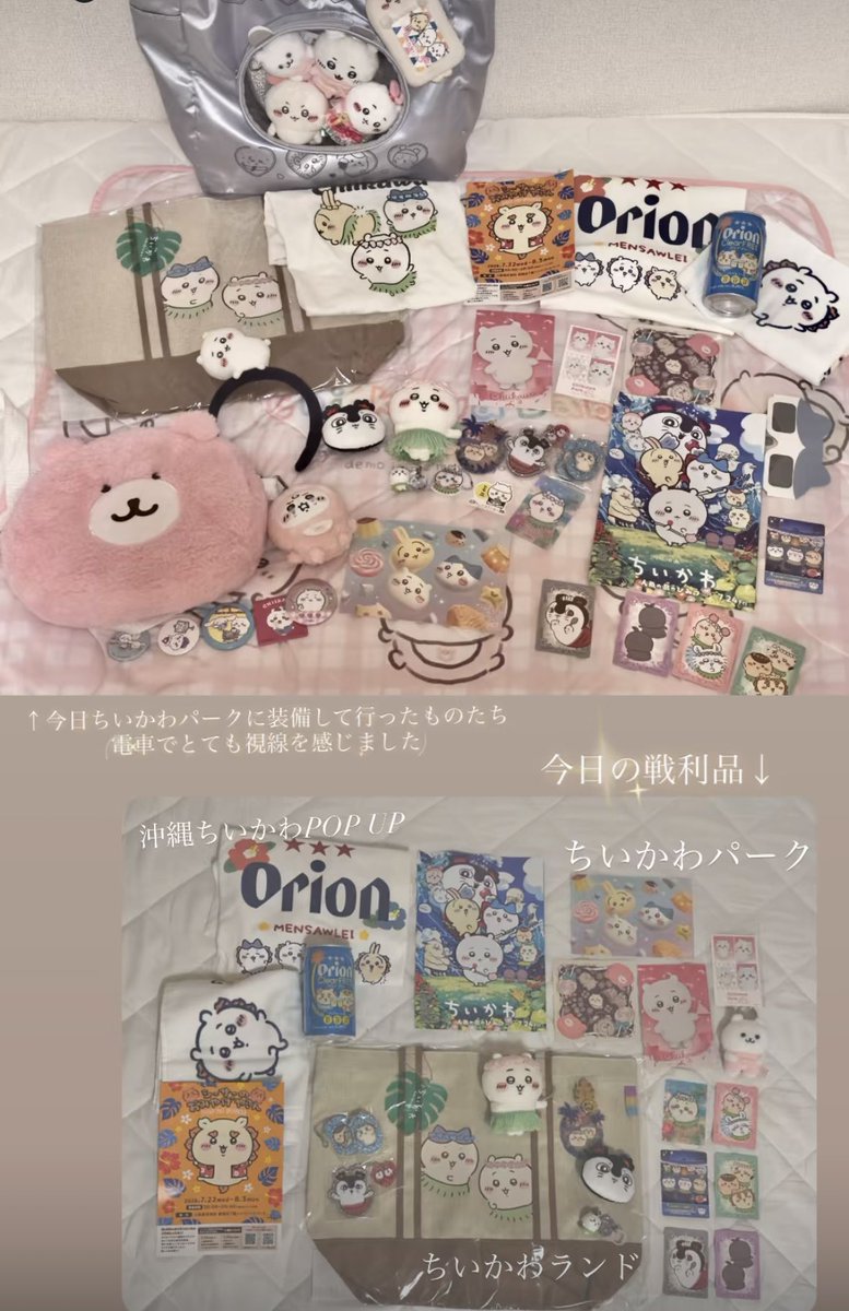 m__ho0's tweet photo. ちいかわパーク1周年の昨日、
セイレーンとハチワレに会えて、
ちいちゃんには会えなかったけど
ちいかわランドで映画コラボ商品爆買いして沖縄ちいかわPOP UPも買いに行き、
映画をみて豚で〆たちい活day最高でした🥹🤍1周年＆映画化おめでとう！！⸜❤︎⸝
#ちいかわ #ちいかわパーク https://t.co/LsuKkacDG5