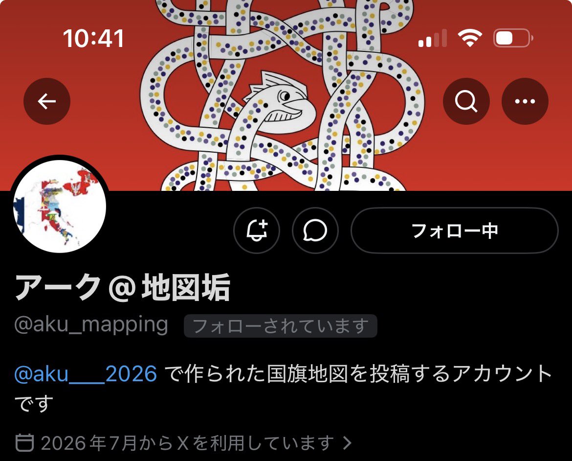アーク tweet media