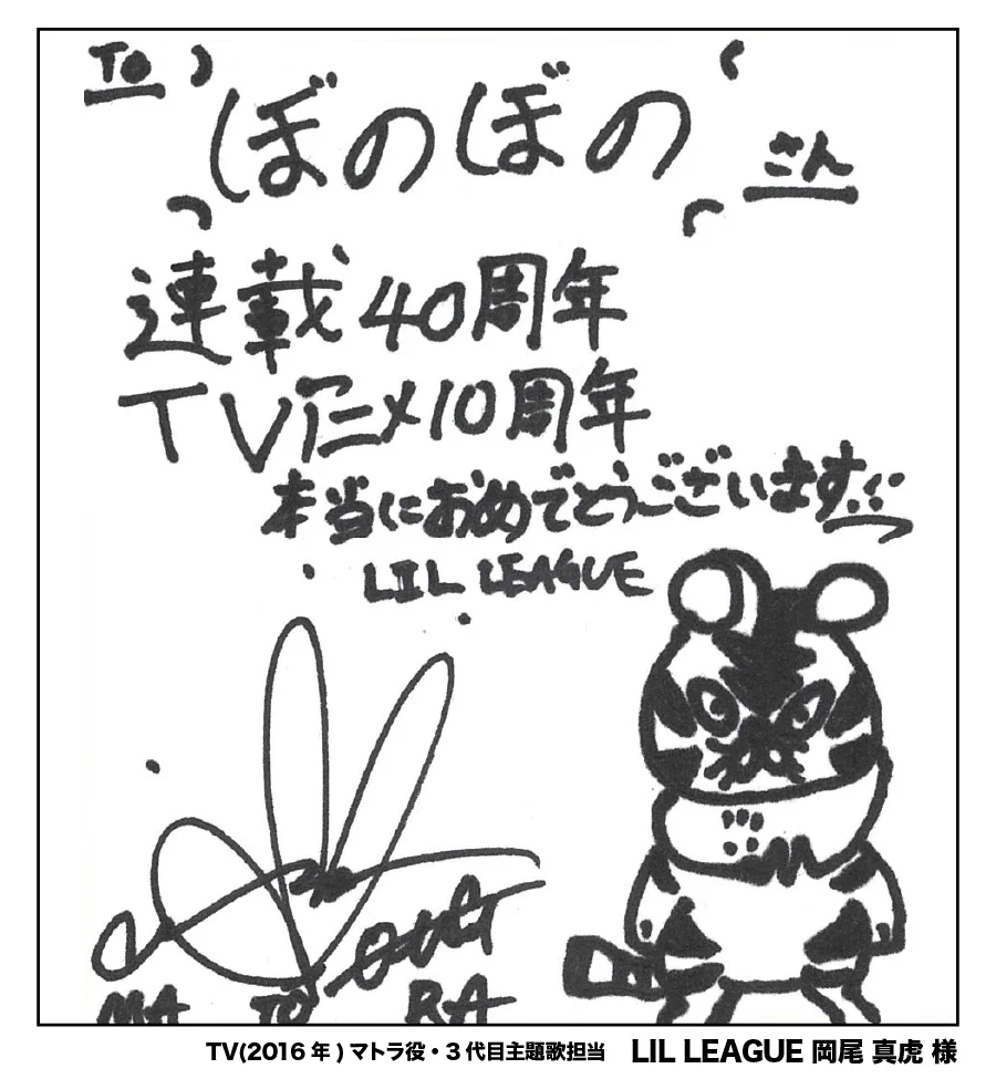 ぽぽぽ★様おまとめ ぼのぼの【公式】 on X: 