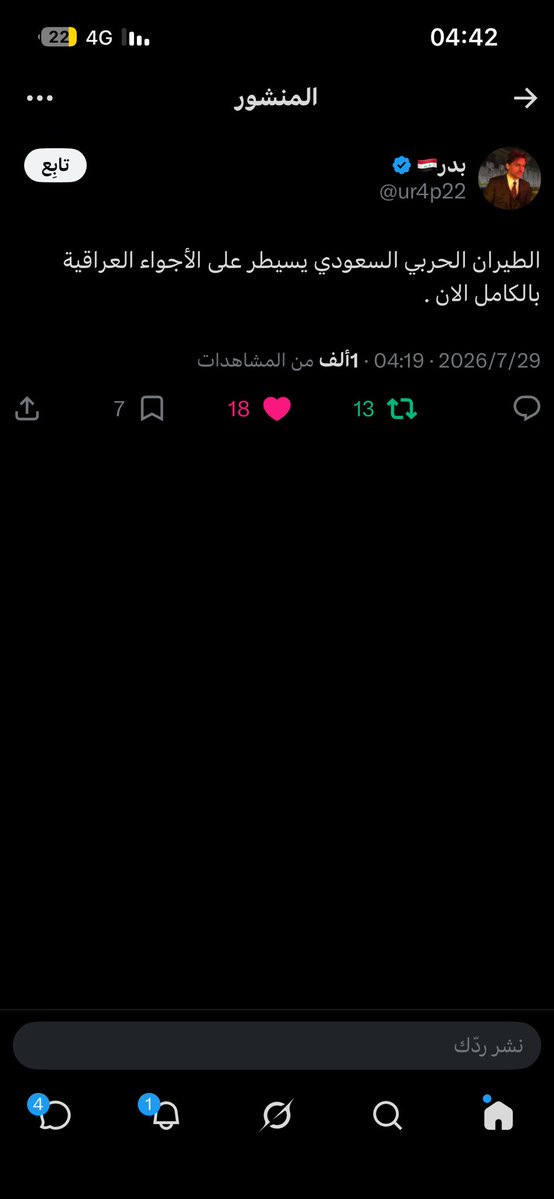 Bandar tweet media