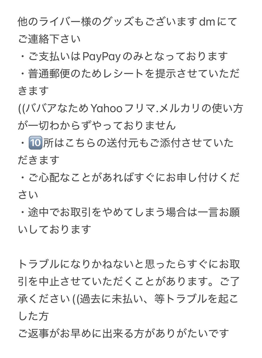 nyam__001's tweet photo. https://t.co/mYBwO27OpM