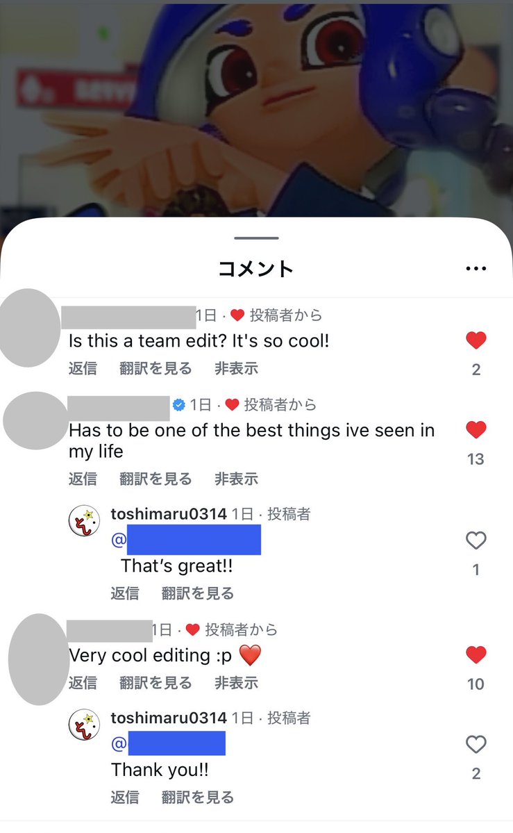 toshimaru0314's tweet photo. Instagramでインクリングカラーコーデ動画が1万再生を超えました‼︎
ありがとうございます👏

非言語動画だからか、海外の反響が多くて驚いてますw https://t.co/3NYP0wtBIq