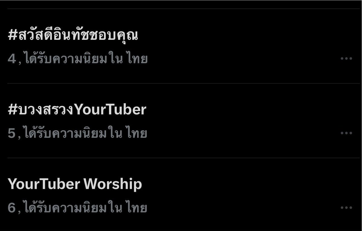 Love00ff's tweet photo. เรื่องไรเราจะยอมมม ไปคับเตงงงง 

INNKHUN SAY HI

#สวัสดีอินทัชชอบคุณ https://t.co/lii7vAUAJE