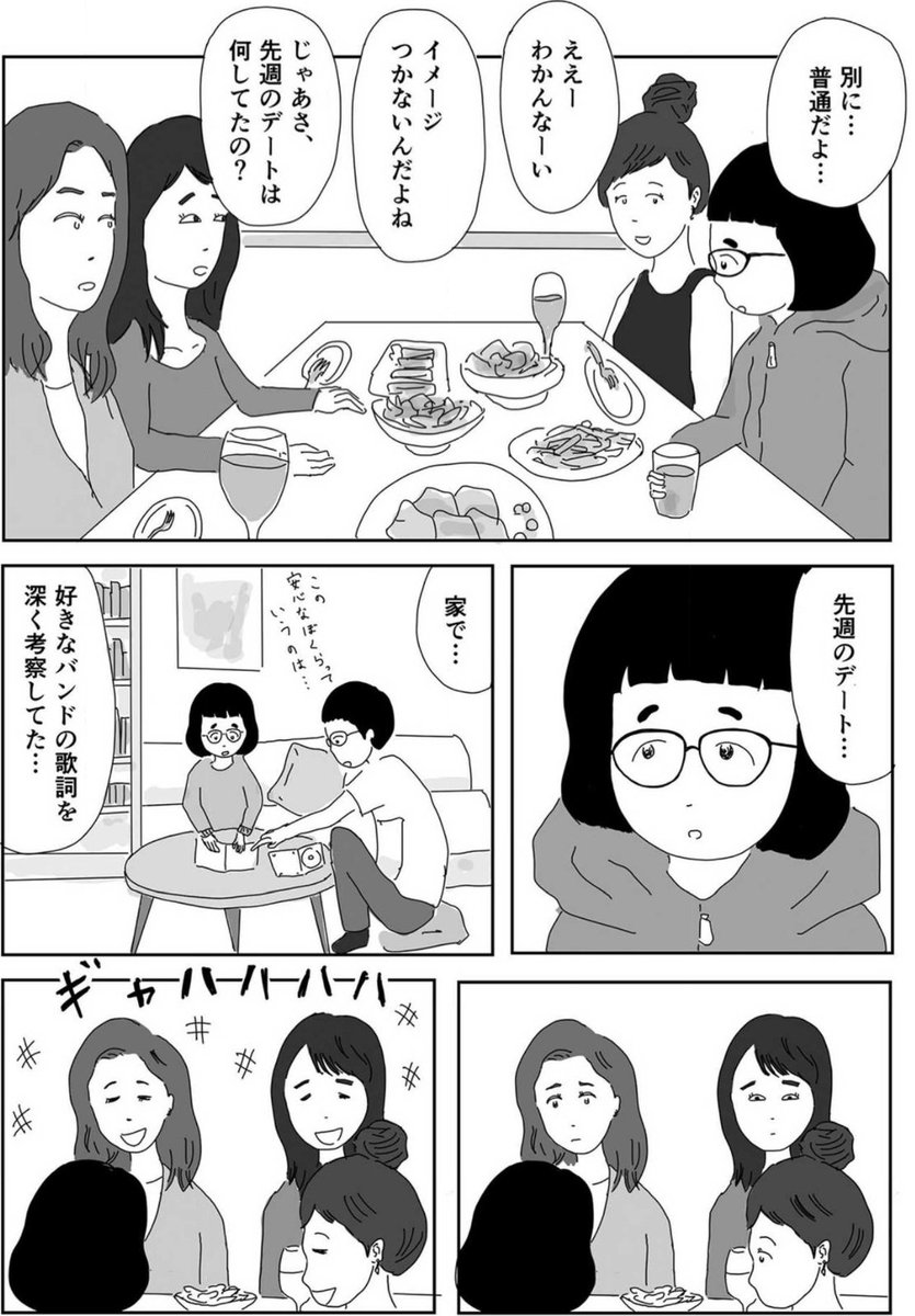 マネマネ | お金のマンガ tweet media