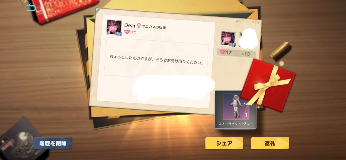 9e8roex's tweet photo. とても嬉しいです^^ https://t.co/royMB29IP0