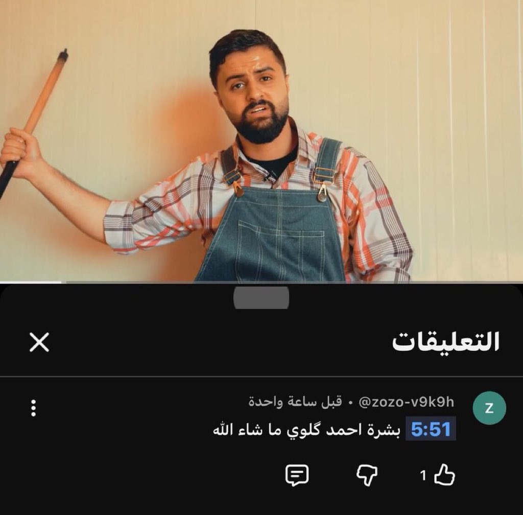 notchll's tweet photo. امووت إذا شفت التعليق هذا https://t.co/Xe9Pf4v2wT