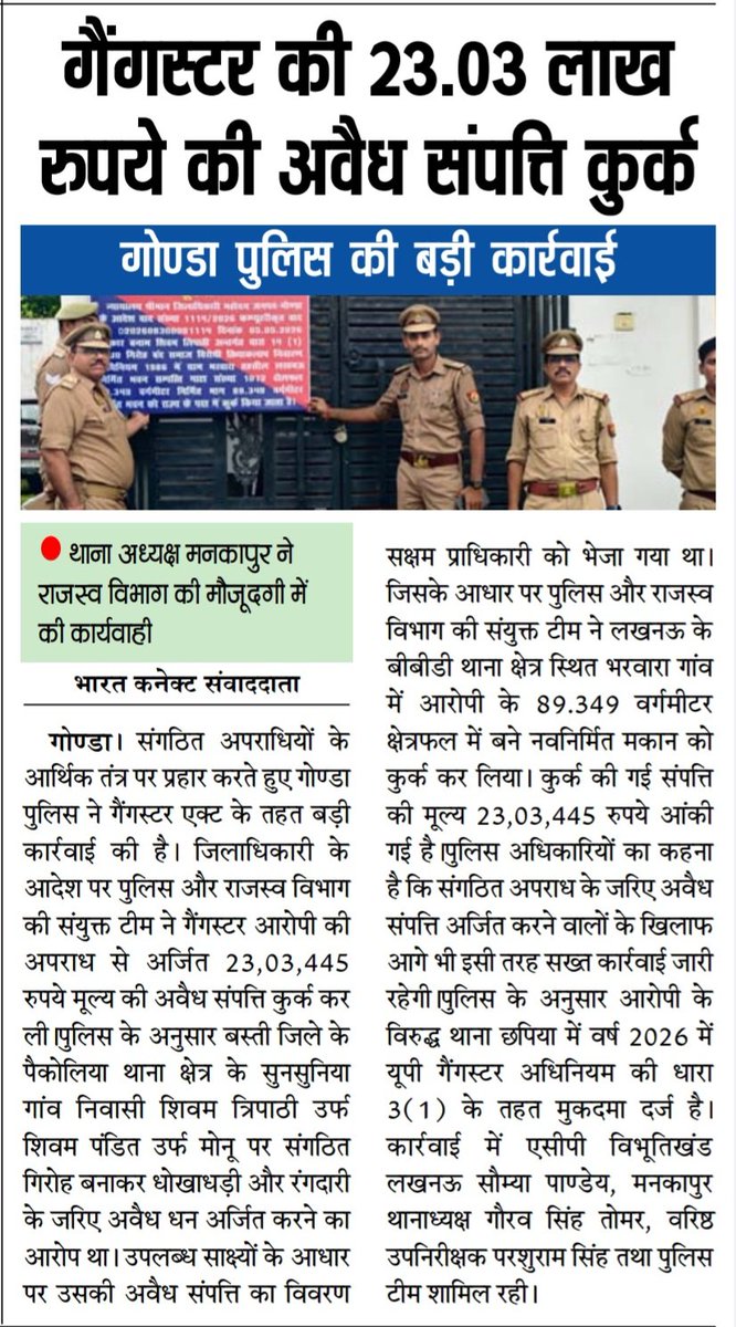 btiwari_pan's tweet photo. @IPSVineet https://t.co/WM8n1G0YAU