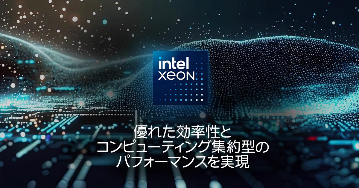 【のん】新品★IHプロセッサー インテル【公式】 on X: 