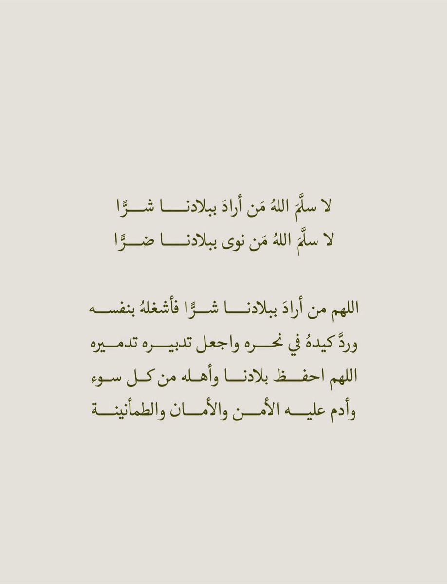 iwafgh's tweet photo. #السعوديه_خط_احمر
🇸🇦🇸🇦🇸🇦 https://t.co/HxWFwtWbmT