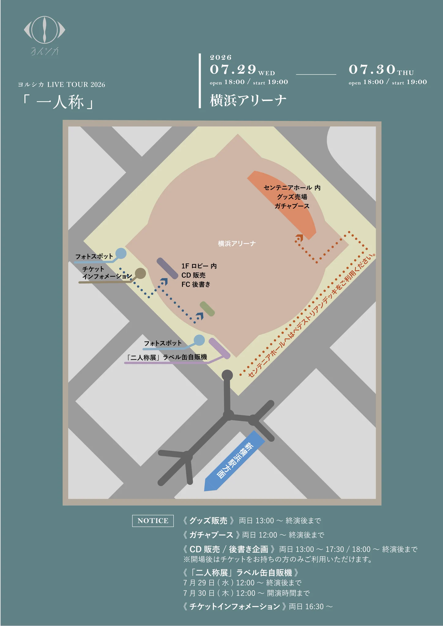 ヨルシカ（n-buna、suis） / Official on X: 