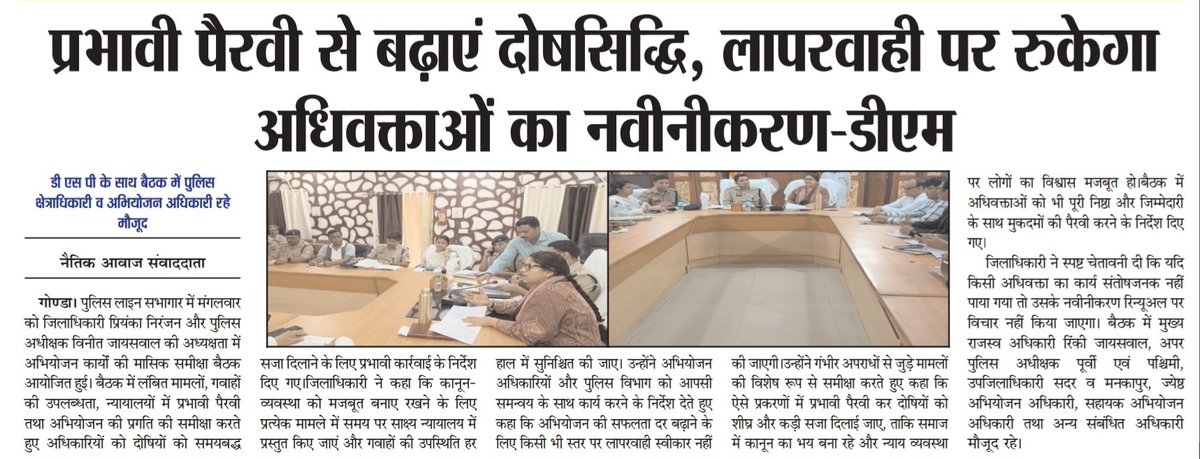 btiwari_pan's tweet photo. @dmgonda2 @IPSVineet @UPGovt @CMOfficeUP @myogiadityanath @ChiefSecyUP @InfoDeptUP https://t.co/dgg5UzTcFh
