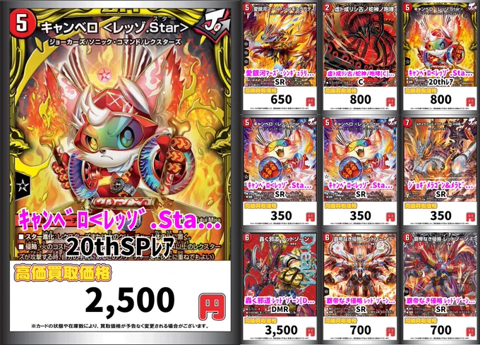 GIRAFULLオタロード店 on X: 