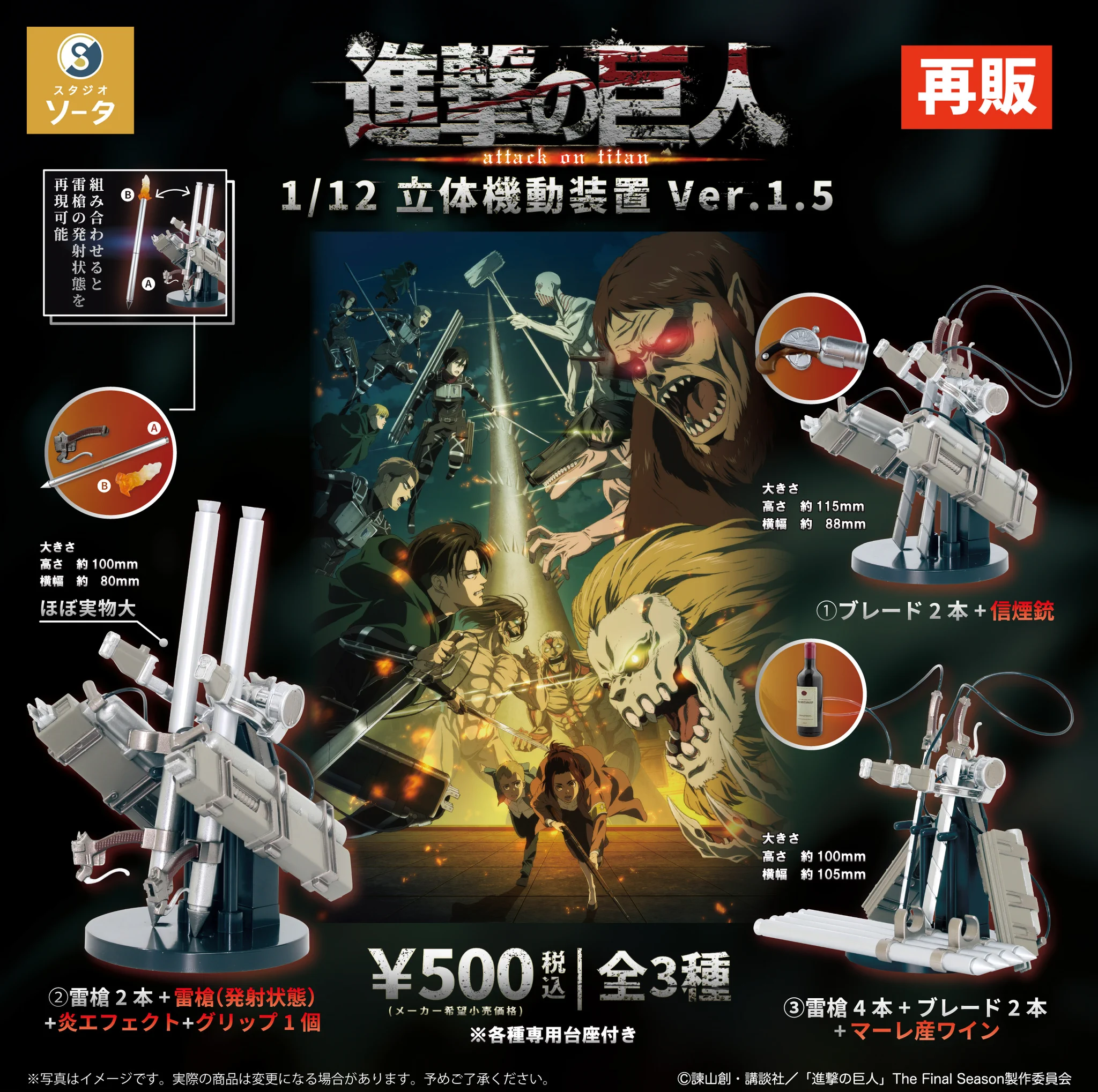 スタジオソータ【公式】 on X: 
