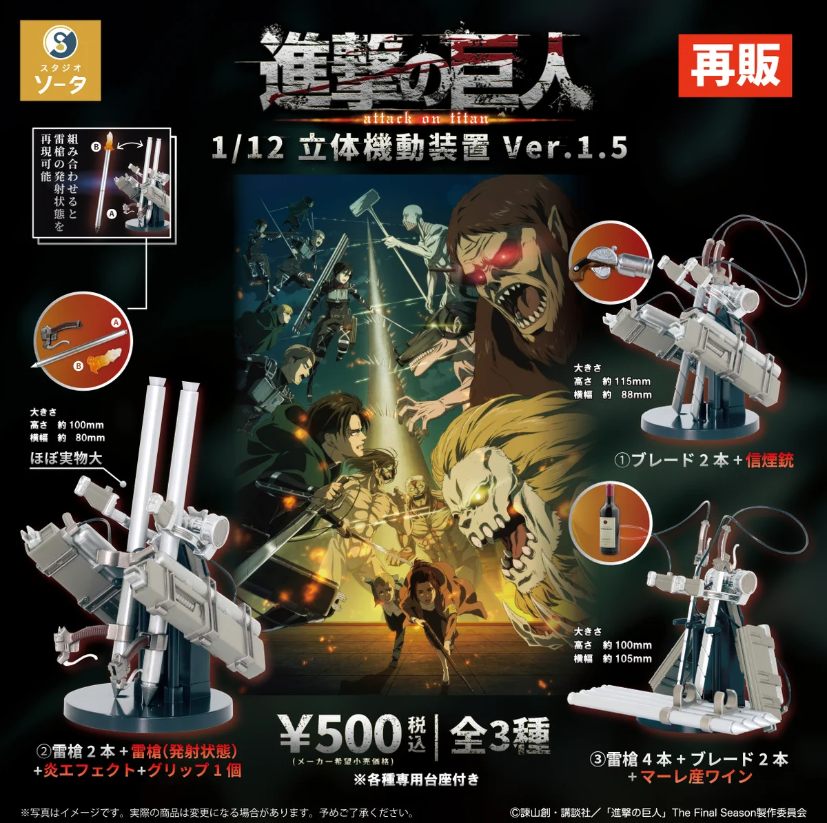 スタジオソータ【公式】 on X: 