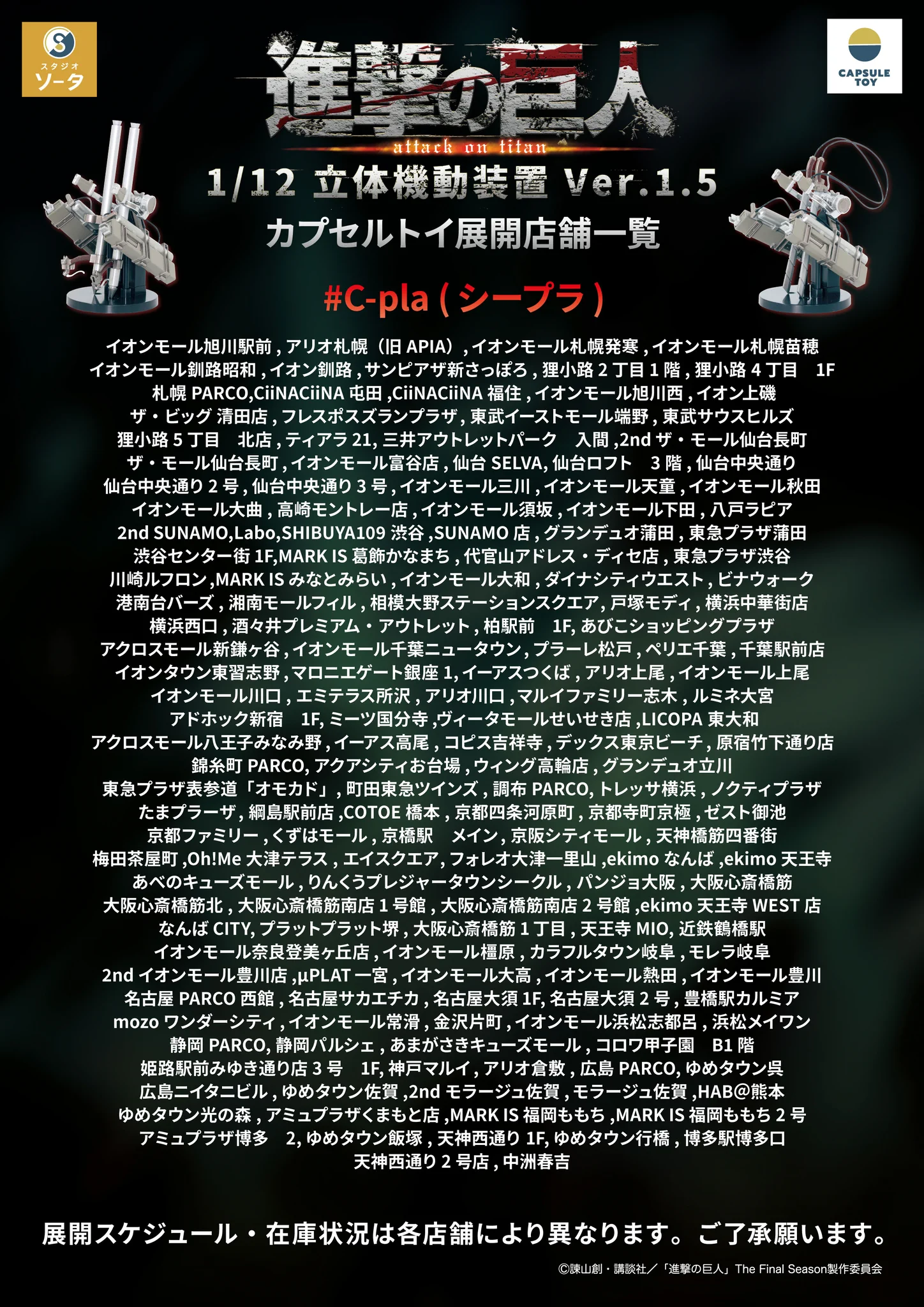 スタジオソータ【公式】 on X: 