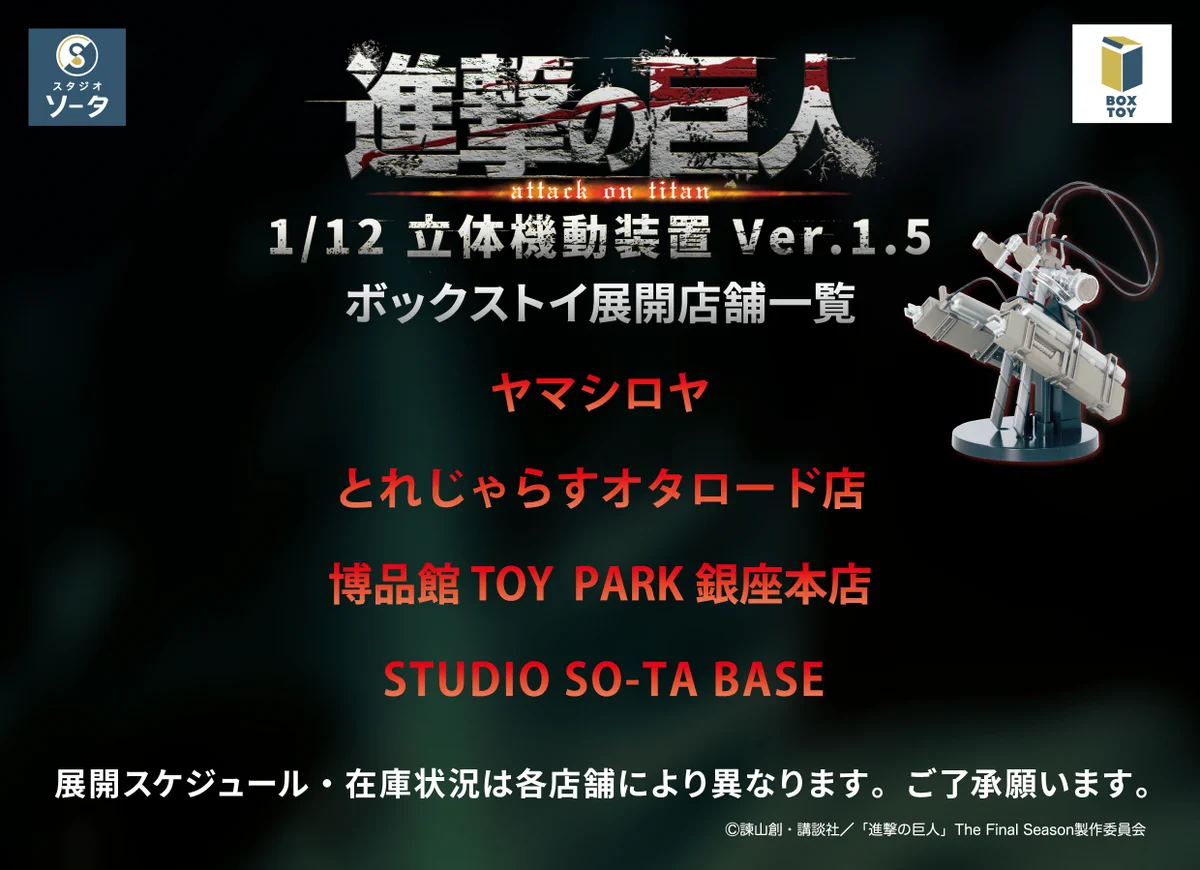 スタジオソータ【公式】 on X: 