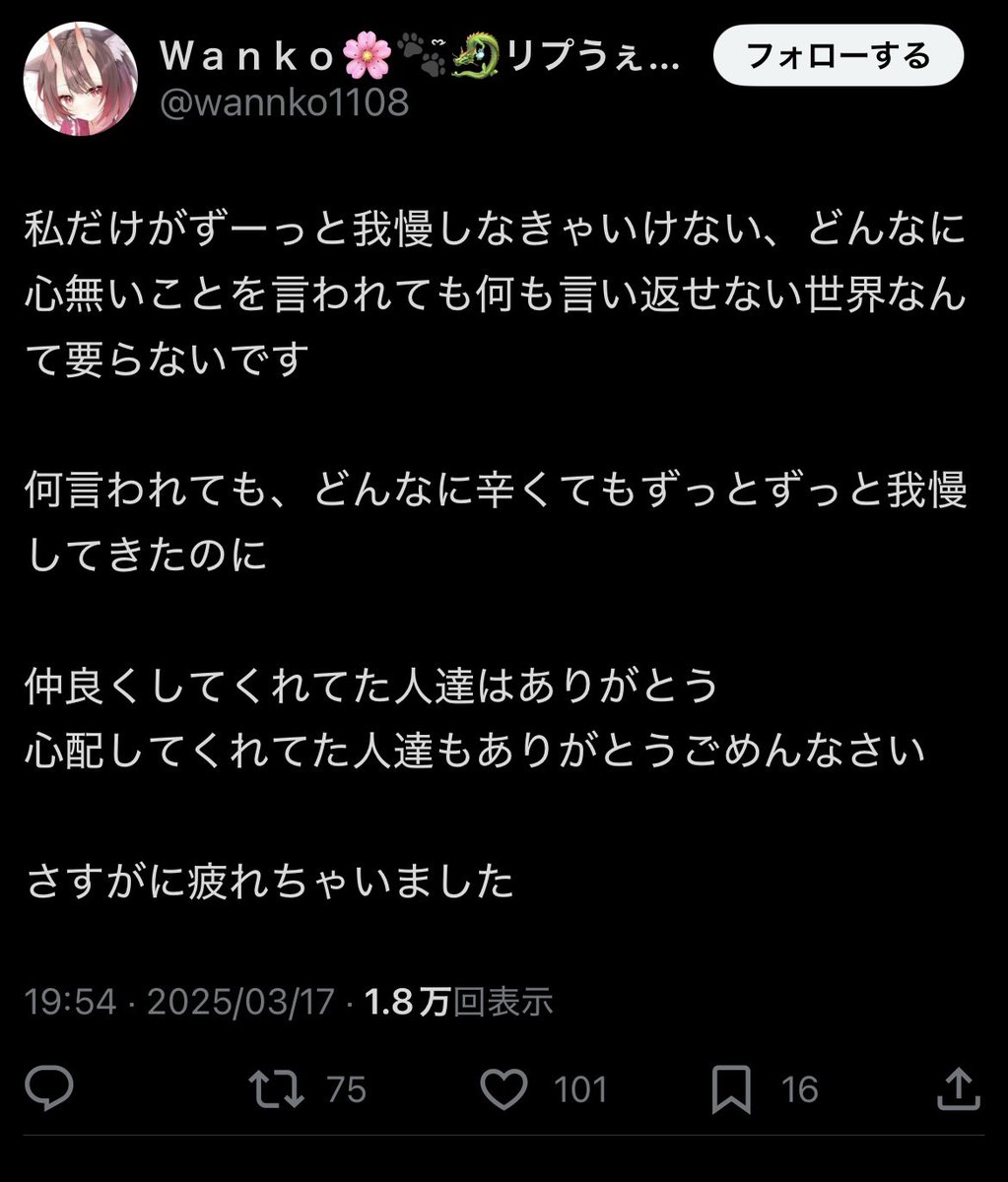 doramaru0000's tweet photo. ばかま〇こ姫帰ってきて草 https://t.co/ly5jm5EQYb