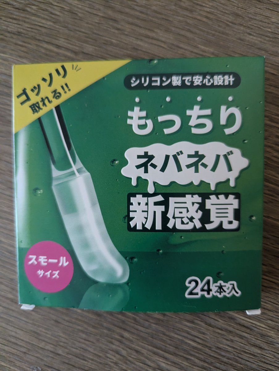 funario's tweet photo. 昨日いただいたので、試しに使ってみた。ごそっととれて無茶気持ちええ！癖になる。 https://t.co/GKBjf2WDWA