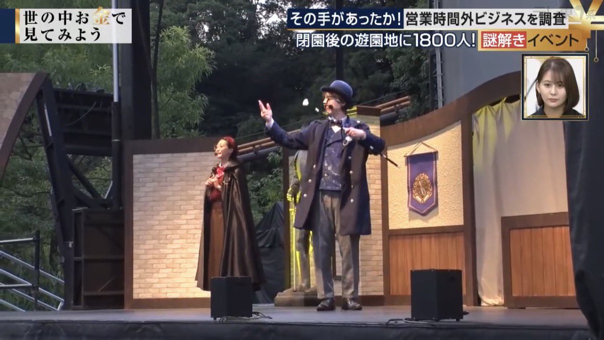 FLIGHTNZ's tweet photo. 世の中お金で見てみよう～火曜ヨルの学べる経済～

SCRAPさんの夜の遊園地特集🎡面白かったです☺️

📺https://t.co/r5T1f1eUyT https://t.co/bKluYNSLuj
