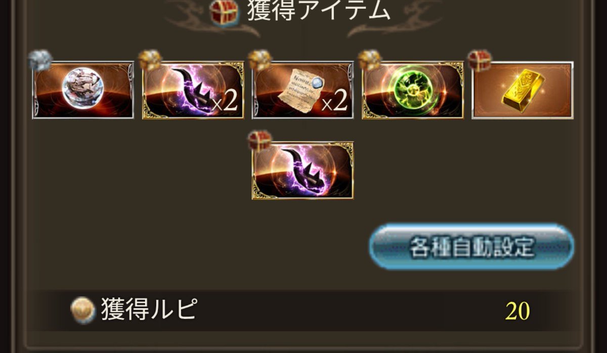 maamu_P's tweet photo. 世界、ありがとうな https://t.co/xtCjKb3KT6