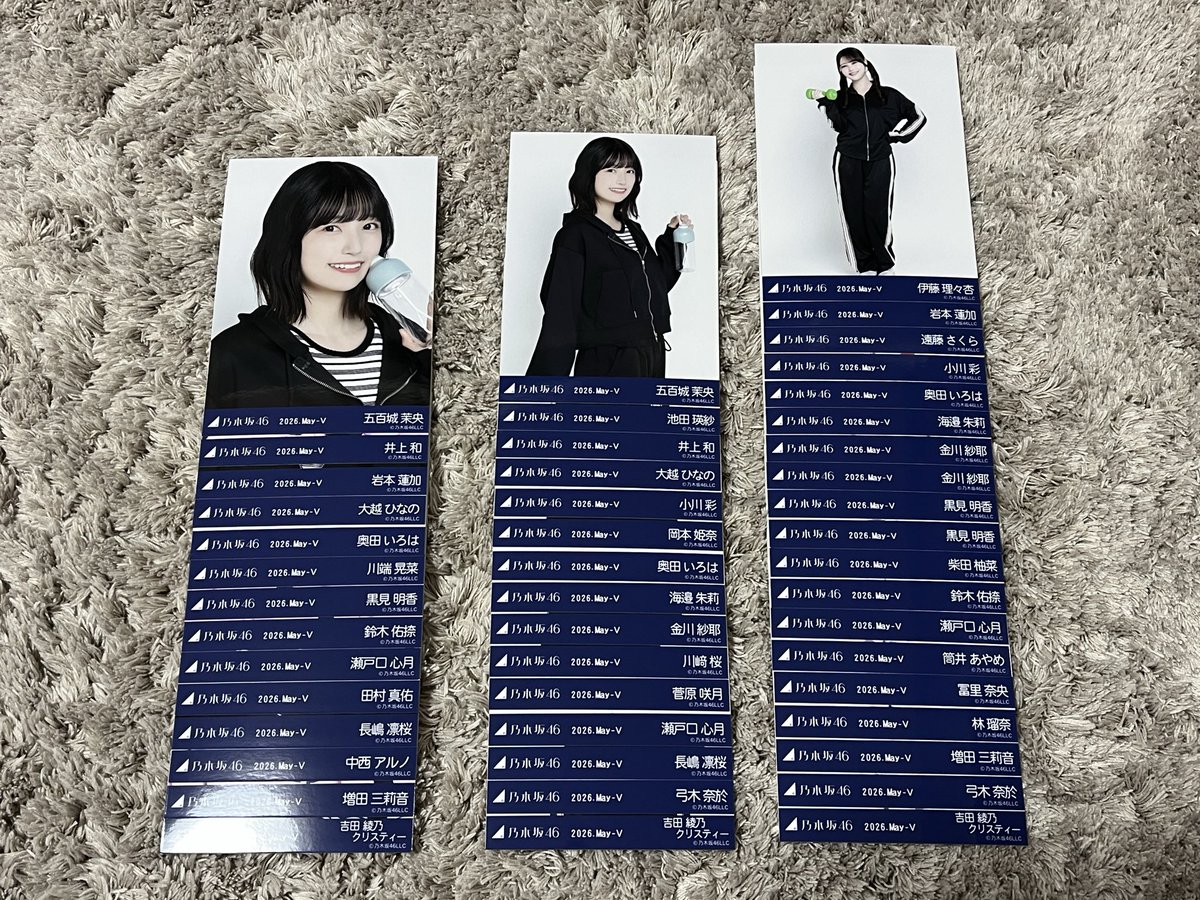 ac_520's tweet photo. 乃木坂46 生写真 トレード トレ 交換
14th anniversary 14周年記念
14thBDライブTシャツ
桜カラーコーデ
ショート丈ジャージ

【譲】
画像参照

【求】
14thアニバ:一ノ瀬ヒキ•座りヨリ
14thﾗｲﾌﾞT:森平ヒキ
桜コーデ:森平ヒキ
ｼｮｰﾄ丈ｼﾞｬｰｼﾞ:一ノ瀬ヨリ•チュウ•ヒキ
　　　　　　　森平ヒキ

福岡1日目、神宮2,3,4日目での現地トレ
(郵送トレも可)
お気軽にお声掛け下さい。