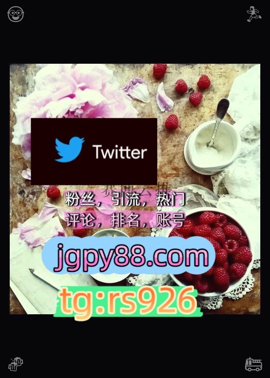 imnd01's tweet photo. Fill your mind with positive thoughts.太原
多账号管理、批量发帖、内容同步自动脚本外🍤facebook代发
推广推特账号上门南昌
海外获客🪐主人的任务🌱霸屏🪐群发私信💐海外获客🍀围542874点赞号沈阳
粉丝号烟台代发临���成1都、杭1州、重1庆、西1安
批量发帖、多账号管理、推广营销instagram🛋 https://t.co/h8ai886OVp