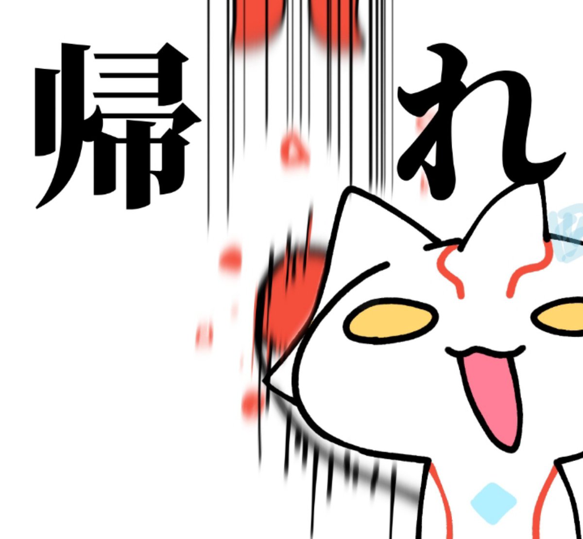 kumoottoko's tweet photo. ライトニング・ネコパンチ https://t.co/8hQqrElZzx