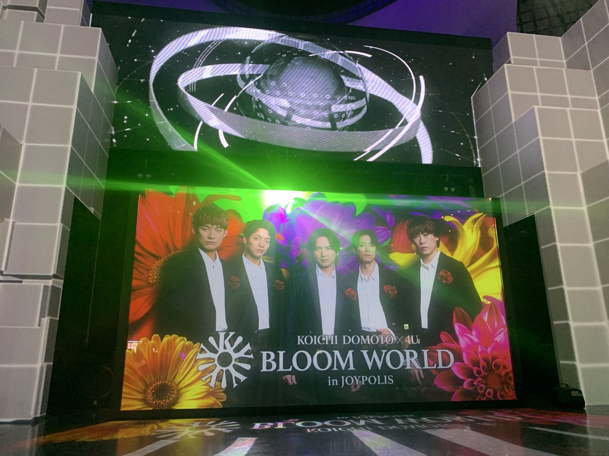 hamukatsumaker's tweet photo. 昨日行ってました😆
代表のビジュが好きすぎる😍
プレミアムデジタルライブ✨
カッコいいとかわいいで目が忙しい💦
この映像売ってください😆🙏

#光一とふぉ～ゆ～でジョイポリス https://t.co/D7J0gUv9fr