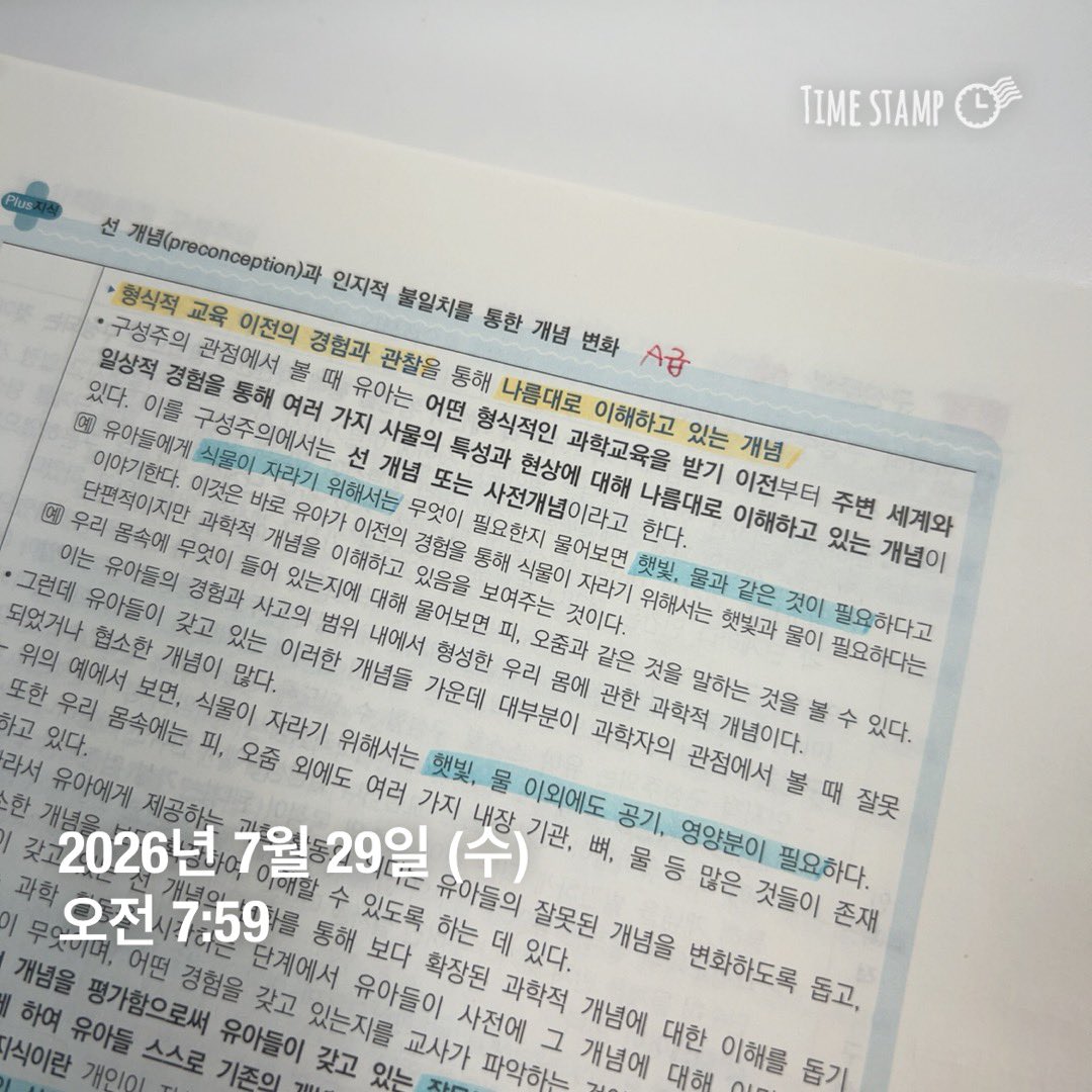 studying_naenga's tweet photo. 오늘도 출근 🫠
수요일이라 뭔가 더 피곤한듯한 느낌 〰️
그래도 오공파 💪

#studytwt https://t.co/YM0NVQSoXU