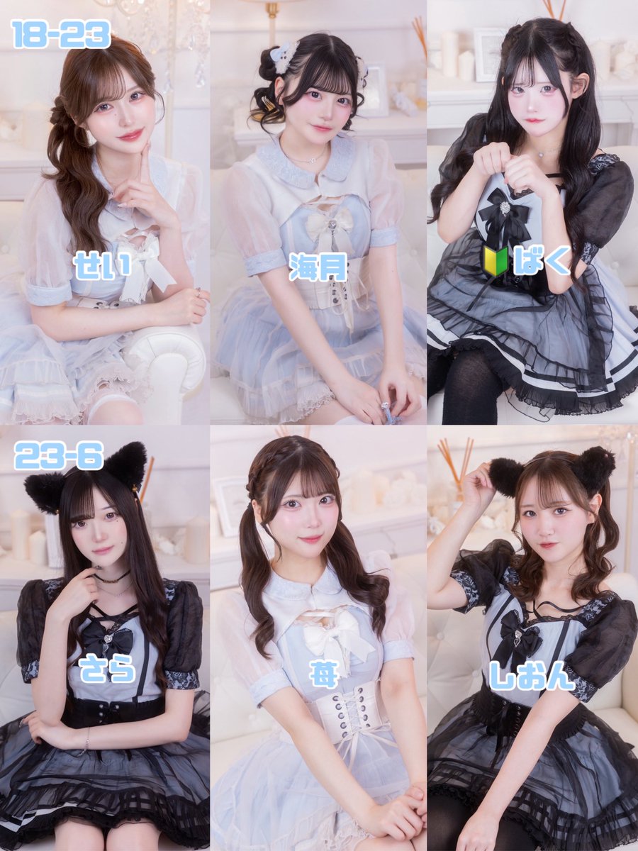 mynyat_concafe's tweet photo. 7/29 18:00-6:00

18-23
せい@sei_i_01 
海月@_3tsunyan 
🔰ばく@nyao_baku 

23-6
さら@sarawann_ 
苺@15_mynyat 
しおん@shionyat__ https://t.co/We3U0W2fuW