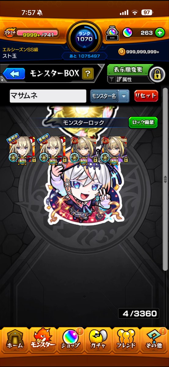 Monstdama0923's tweet photo. おはよう☀️

最近マサムネの良さを改めて痛感する。周回や回復要因ではかなり重宝します✨️マサムネは未だ現役バリバリ最強キャラなのでは？？ #モンスト https://t.co/fTihdCDDTc