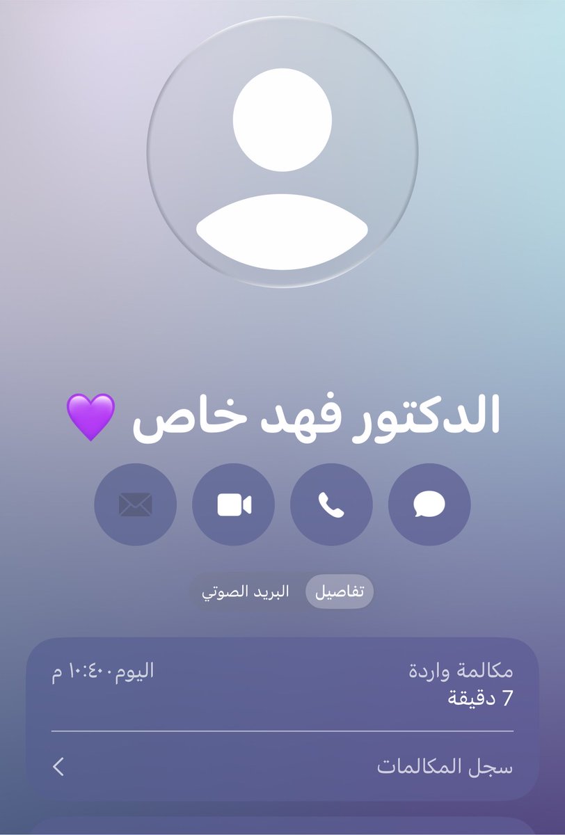 ee700_'s tweet photo. حي صوتٍ لاسمعته ينسيني غثاي
مرحبا حتى لو إن الوصال مكالمه https://t.co/9tyeNJRksO