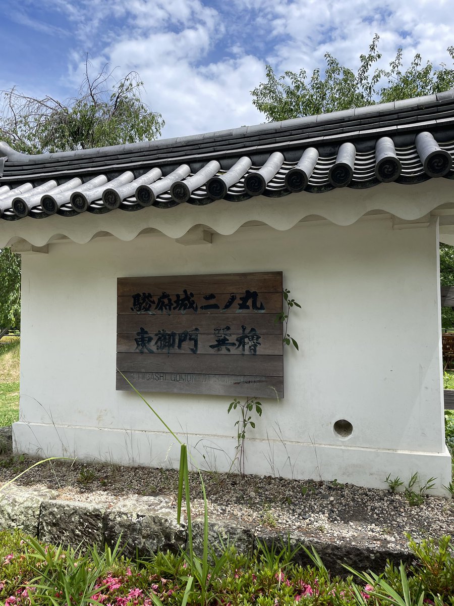 piman0530's tweet photo. バジキッズにとって
知らない人はいない
"駿府城"

でも駿府城の今を知る方は
実はそんなに多くないのでは🤔
#少なくとも私は知りませんでした
#駿府城跡
#週末はダンス大会等も開催
#今も昔も愛されてますね https://t.co/JsRBC9Hzy4