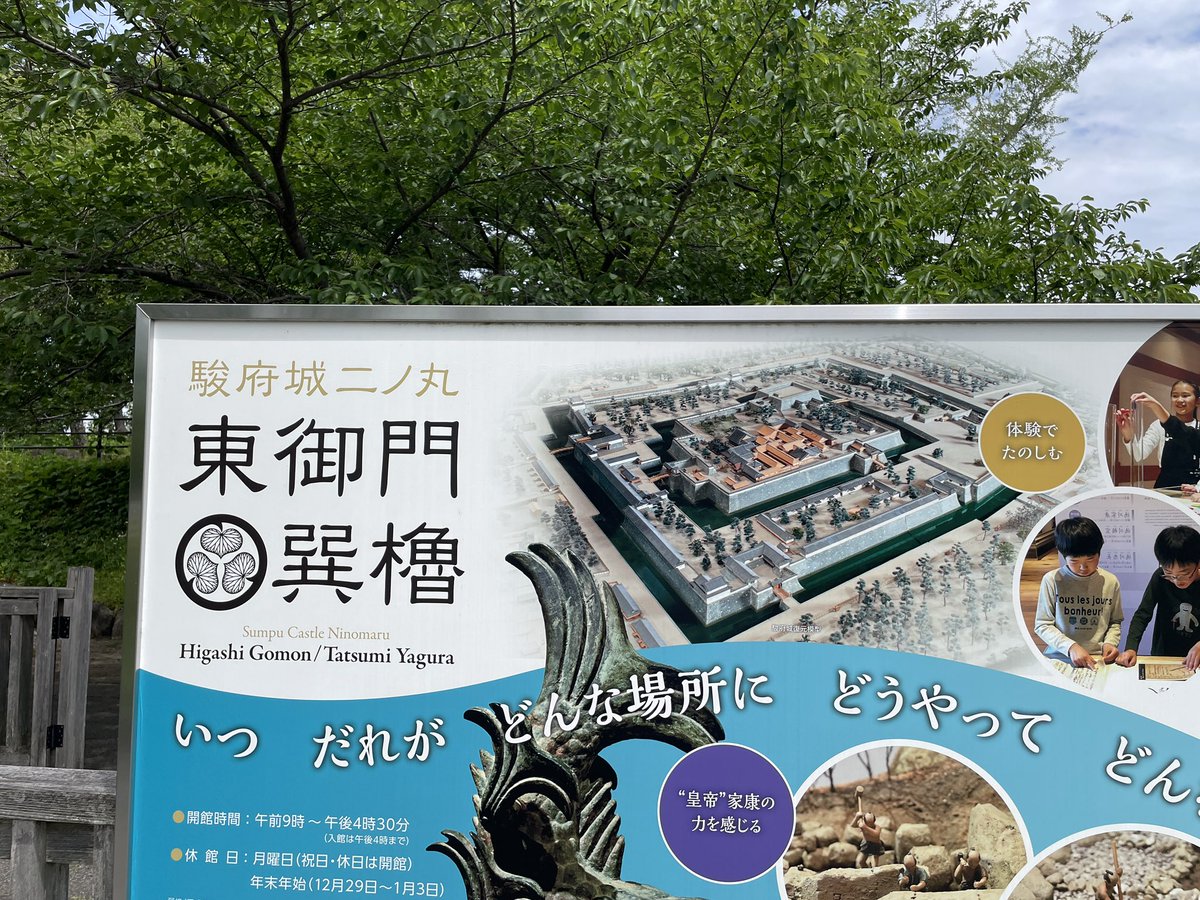 piman0530's tweet photo. バジキッズにとって
知らない人はいない
"駿府城"

でも駿府城の今を知る方は
実はそんなに多くないのでは🤔
#少なくとも私は知りませんでした
#駿府城跡
#週末はダンス大会等も開催
#今も昔も愛されてますね https://t.co/JsRBC9Hzy4