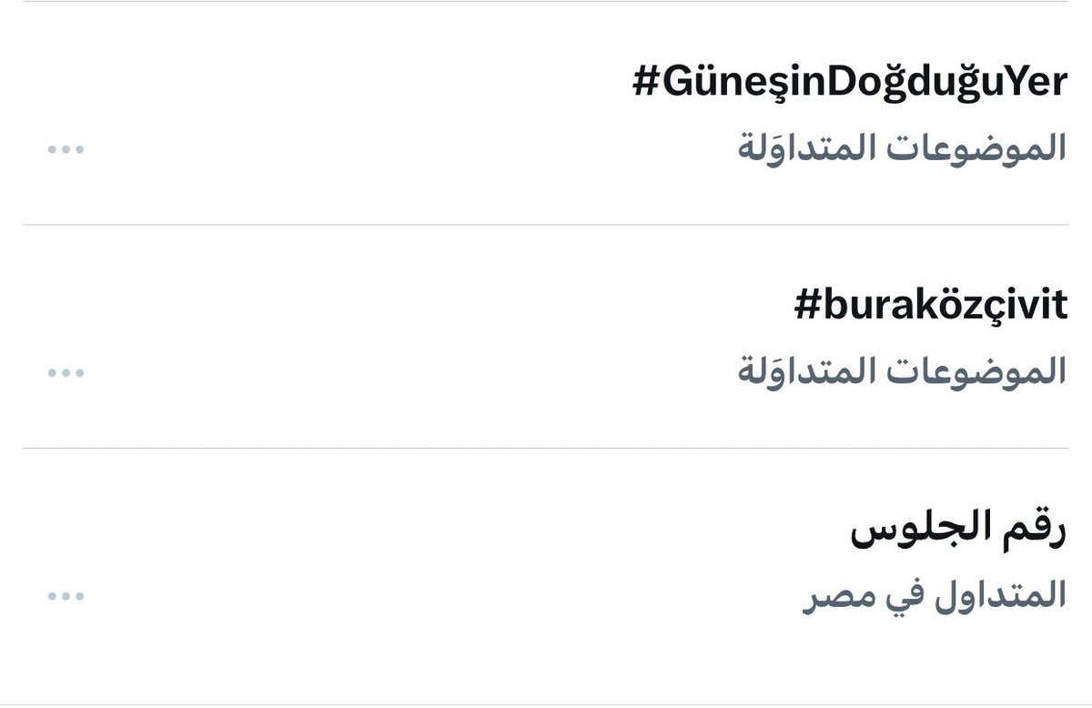 moonsog4's tweet photo. #GüneşinDoğduğuYer #buraközçivit بوراك❤️ 😍
📌هاشتاق بوراك وهاشتاق مسلسلنا ترند بمصر🇪🇬🔥 https://t.co/H8yKtozZly
