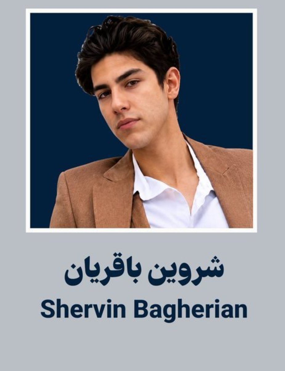 Free1485's tweet photo. 🚨صدای شروین باشیم که به انفرادی منتقل شده.
#ShervinBagherian’s family has been summoned for a final prison visit.
The Islamic Republic is reportedly preparing to execute another January protester.
He is only 18 years old
Be his voice
#StopExecutions 
@amnesty @hrw @HRANA_English https://t.co/Iqb5qay6a2