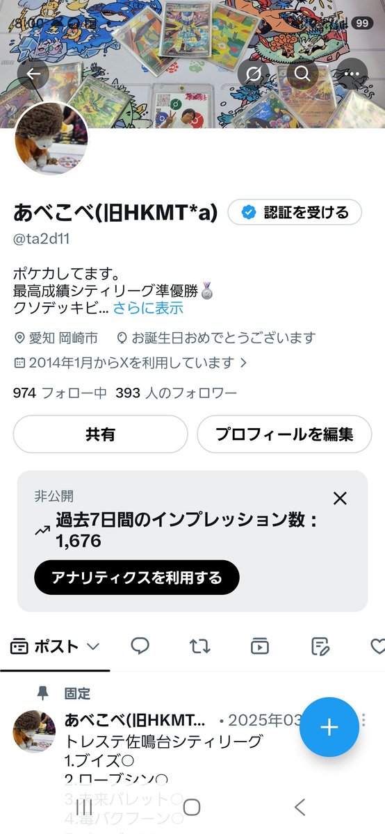 ta2d11's tweet photo. ふうせん飛びません。 https://t.co/LI0AXiSZ9y