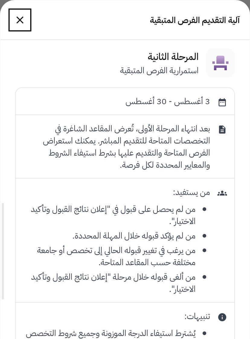 ادعو ل RUBY تترقى رغبه اولى tweet media