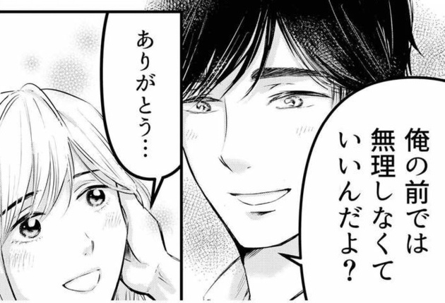 yomuno_manga's tweet photo. ＼ ✨ 試し読み公開中 ✨ ／                 

「優しい夫」に隠された裏の顔。
妻には見せない「恐ろしい表情」にゾクッ…！
一体何が！？ 

『私の知らないあなたの素顔～花言葉は秘密を導くメッセージ』 
著者：のら
発売元：DPNプラス 
https://t.co/MMi9AK8BVJ
 #漫画が読めるハッシュタグ https://t.co/KykFRI95SS