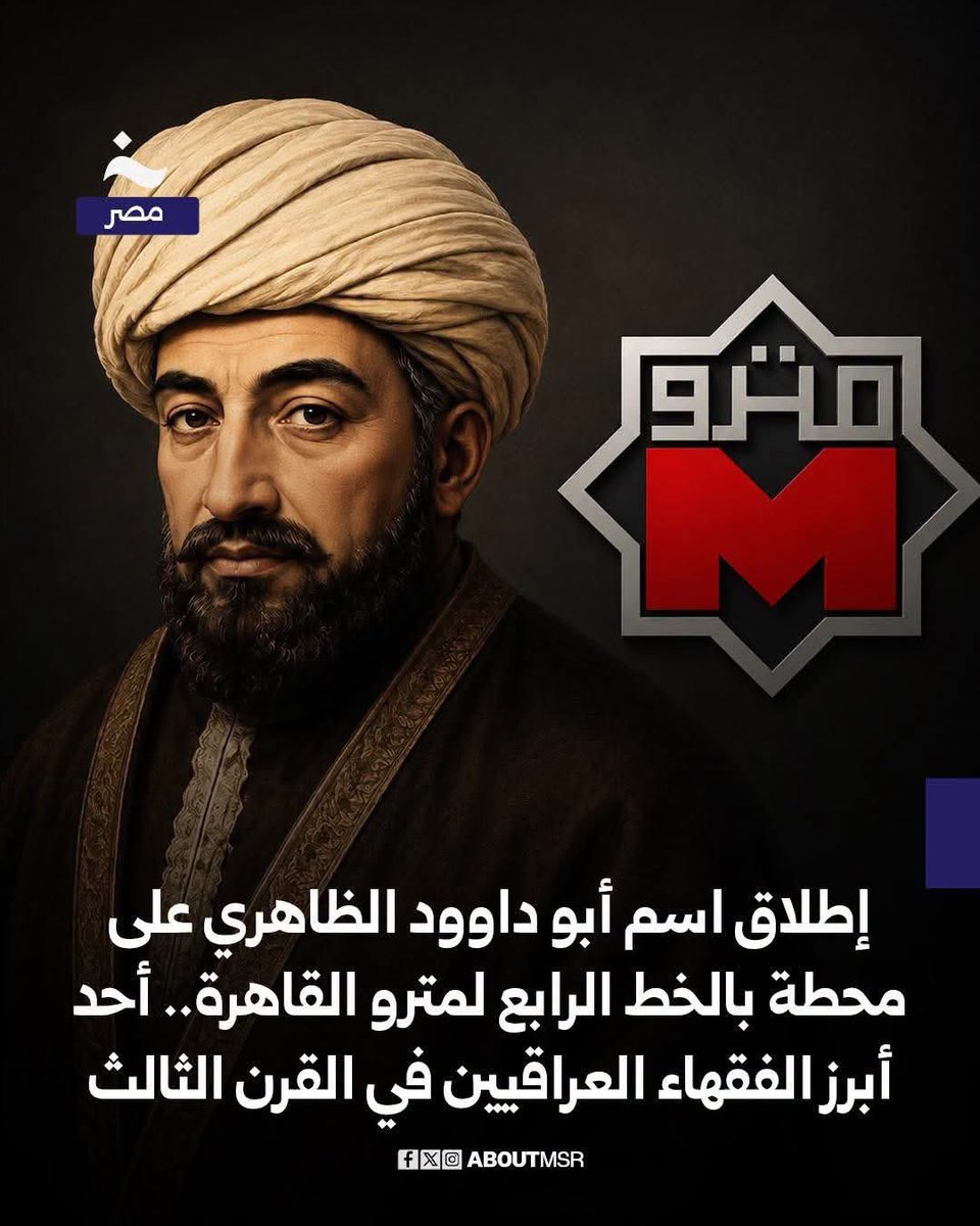 febcdeg's tweet photo. 😡 فين احمس فين تحوتمس فين حتشبسوت فين سيتي فين اخناتون فين نفرتيتي فين حورمحب فين اجدادكم 😡  .. بلاش فين مينا البشموري بيوجعكم اوي كأنكم مش احفاده يا قليلي الاصل  فين شهداءالارهاب لي ماتوا علشان مصر  تعيش انتم عبط ولا خونة ولا مرتزقة ولا اعداء لمصر ولا ايه حكايتكم بالظبط 😡 https://t.co/YrYthmyifj