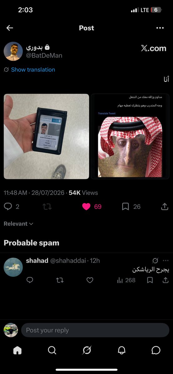 azizbasu's tweet photo. @BatDeMan خربت عليك https://t.co/NbVigSrrqv