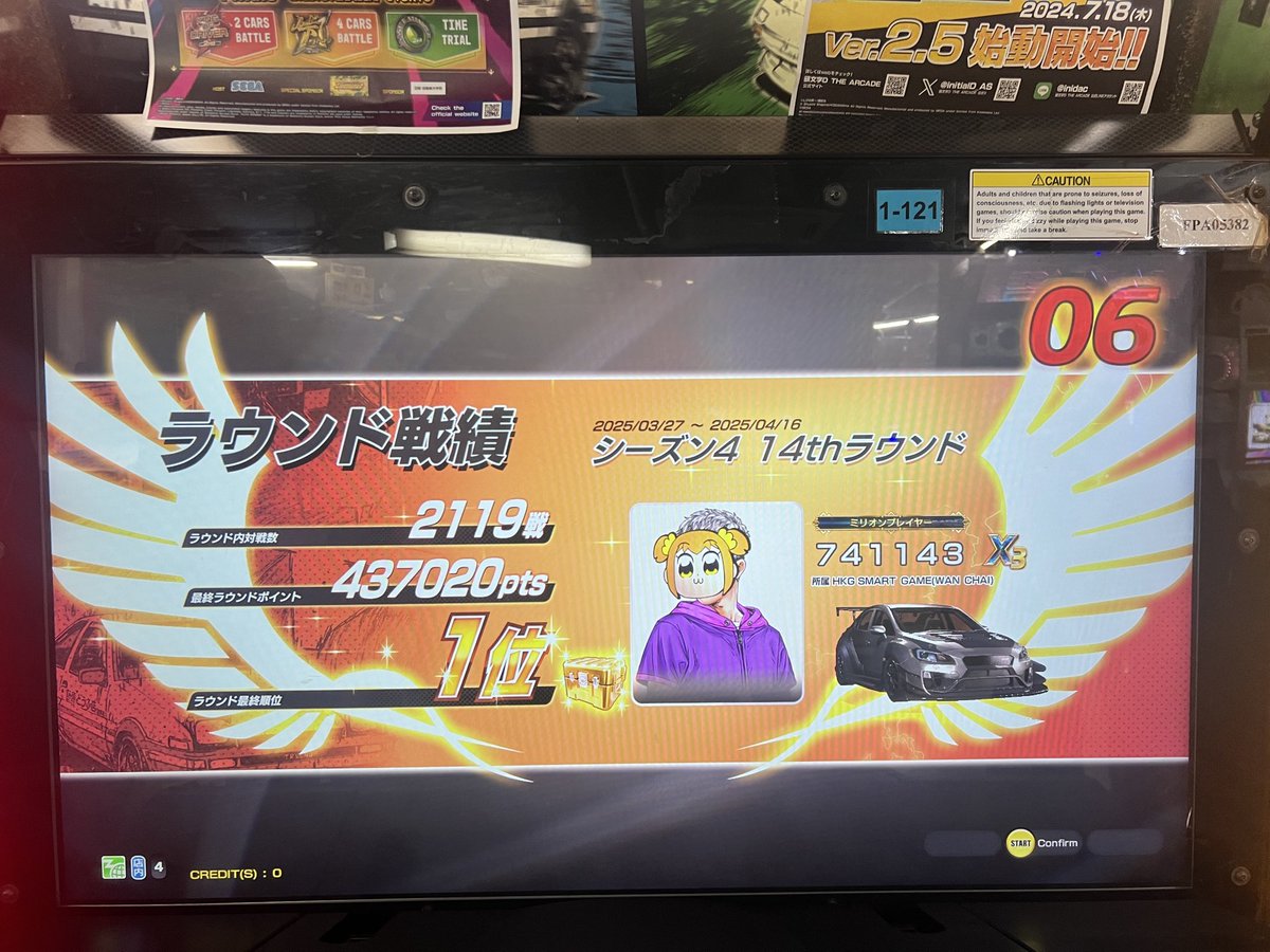 7411743DY's tweet photo. 741143 is sold. The card after Tdy is not me. https://t.co/s6rkKeWOiK