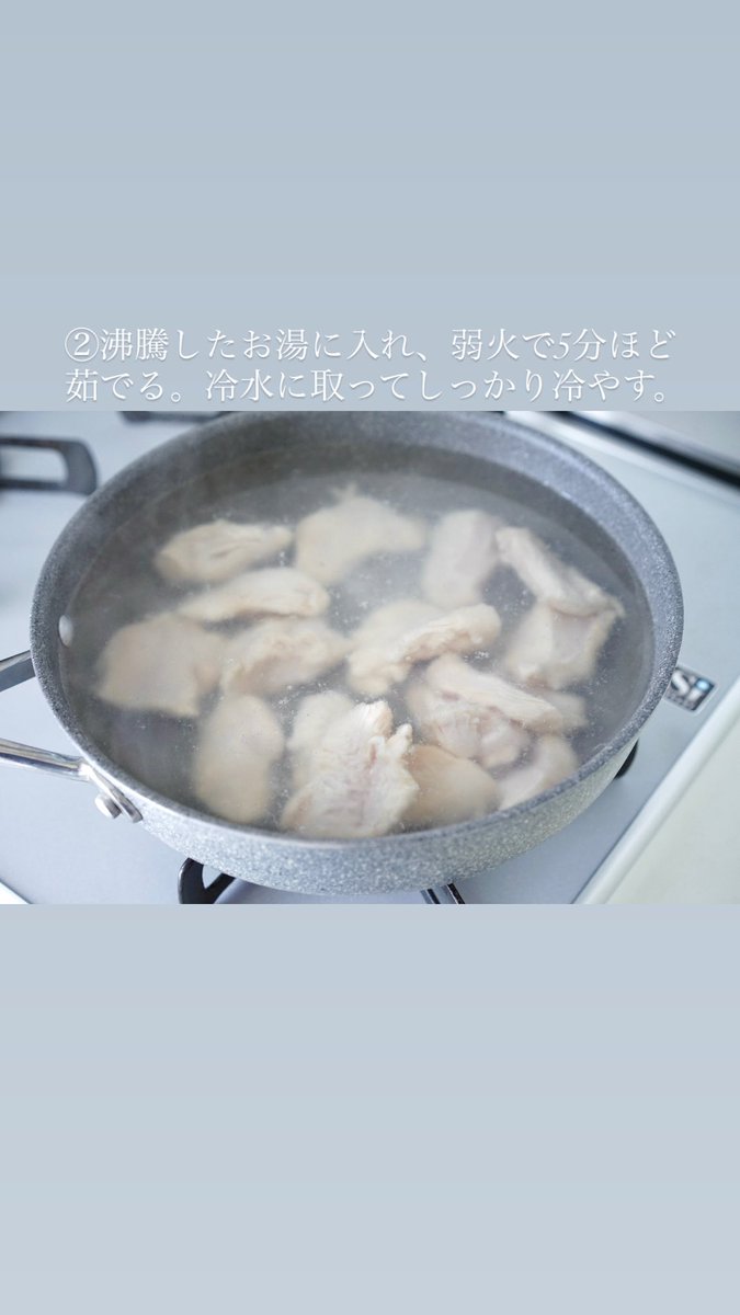 rina_kitchen's tweet photo. 鶏むねしっとりちゅるん！薬味たっぷり、夏に食べたい絶品おかず【薬味水晶鶏】
さっぱりヘルシーで食べ応えも抜群◎たっぷり薬味と旨だれが絡んで箸が止まりません！食欲無くてもツルッと食べられるのが嬉しい。キンキンに冷やして置きます。
素麺やうどん蕎麦のトッピングにも大活躍です！ https://t.co/CLqzCUgcGV