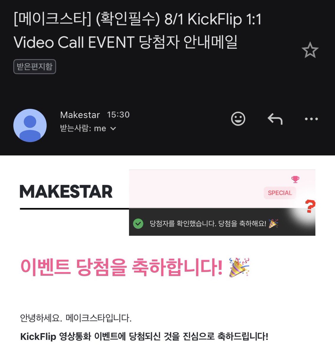 루니!!♡ tweet media