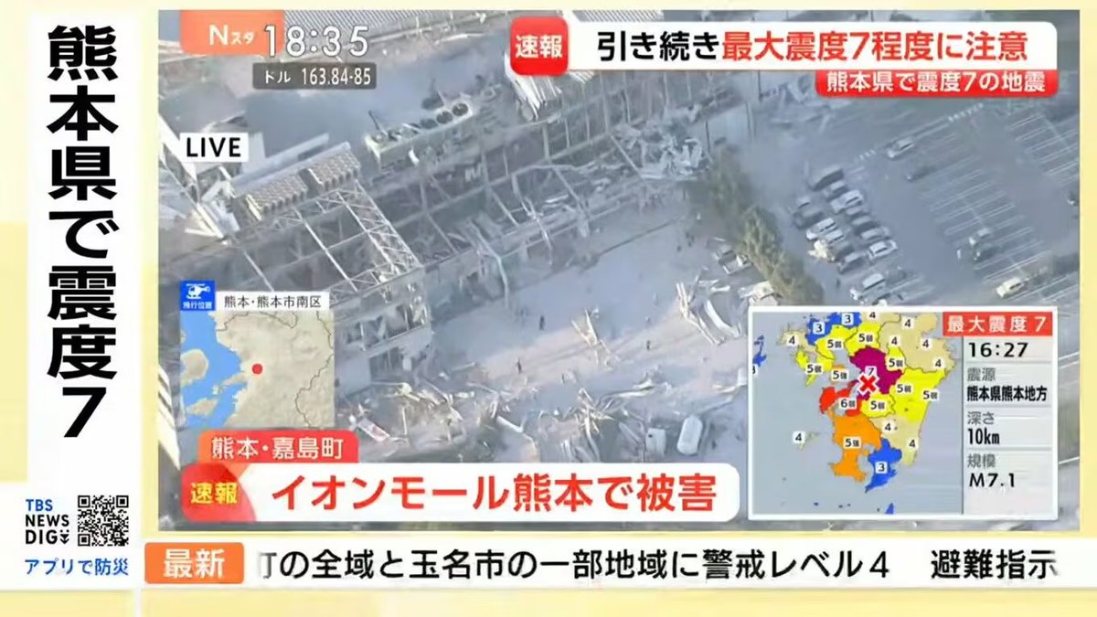 S0AItH6NU7kTYMw's tweet photo. 左⬅️イオンモールの爆発画像見て
なにか思い出しませんか❓

東日本大震災の福島原発の水素爆発💥と同じ
右➡️の画像2枚

そう…火災🔥がない😱

コレだけの規模の爆発で火災が無いなんてあり得ません🙅‍♀️ https://t.co/wJrfaijfUg